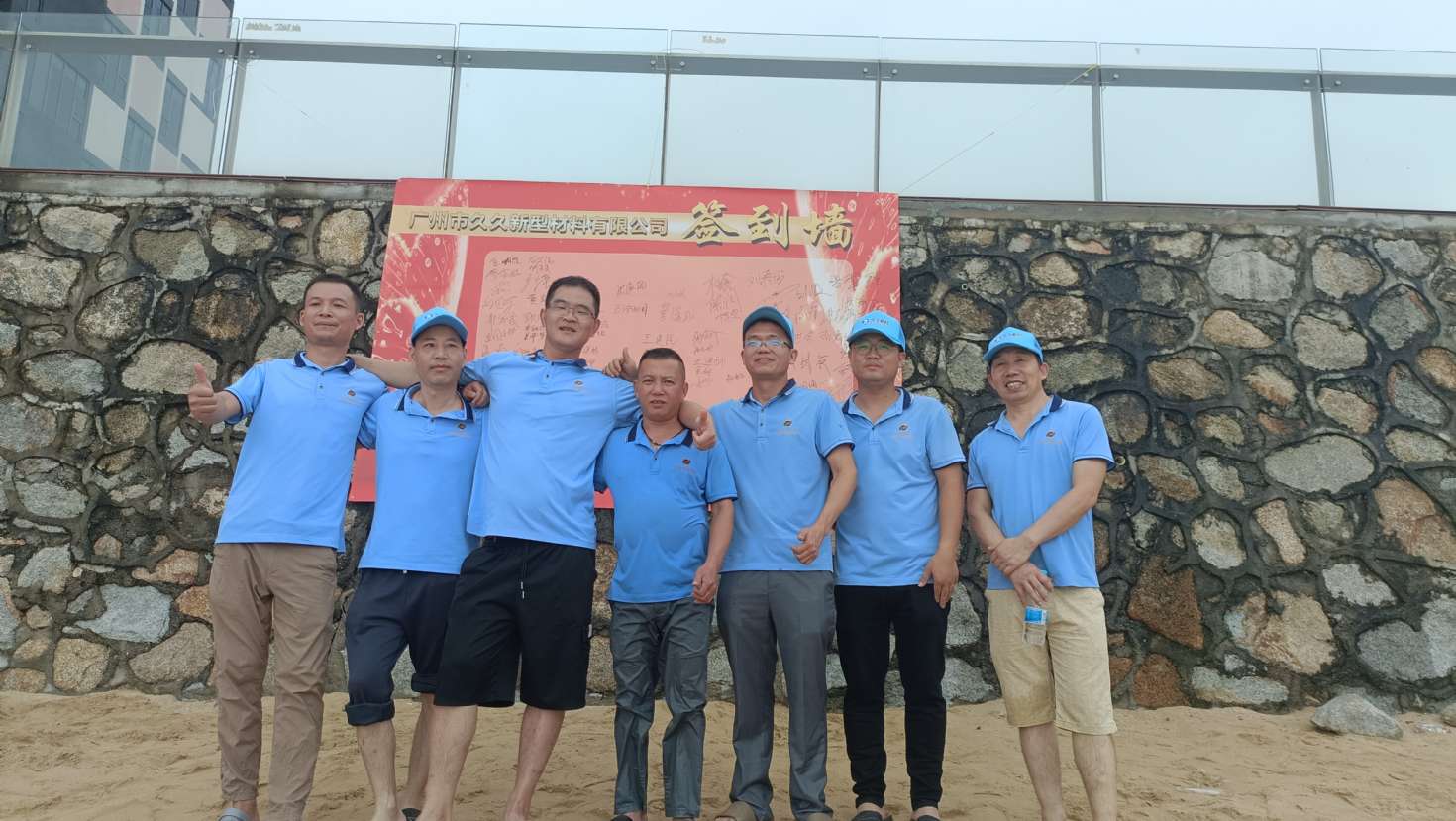 2024年公司團(tuán)建雙月灣兩日游活動(dòng)圓滿結(jié)束