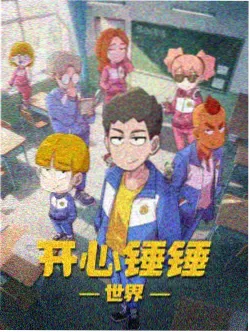声之邮局 作品封面